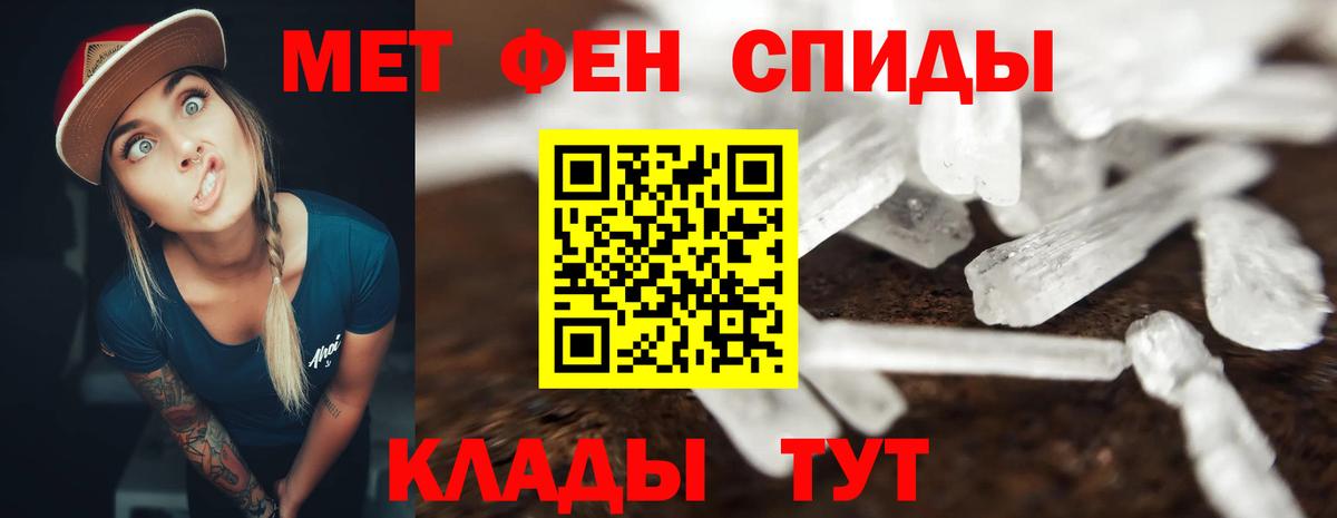 Amphetamine Розовый  Амфетамин  Амфетамин  Сухой Лог  Вход с VPN 