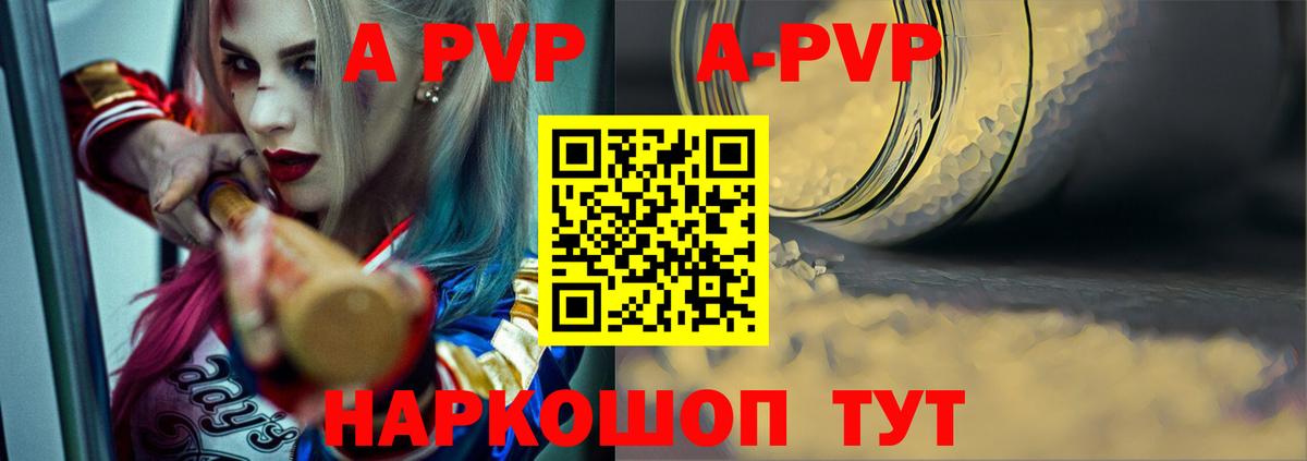 Alfa_PVP СК КРИС Сухой Лог