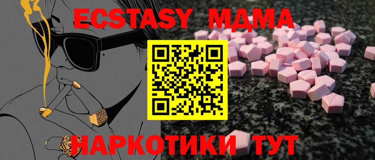 Сухой Лог  ЭКСТАЗИ бентли  Экстази  Вход с VPN 