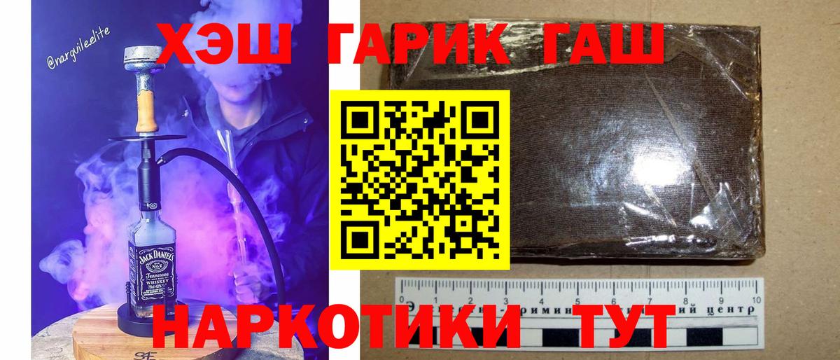 Гашиш Cannabis Сухой Лог