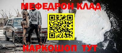 мет Рязань