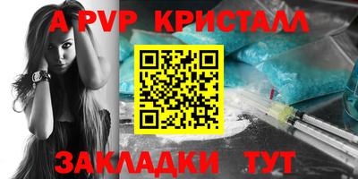 мет Рязань