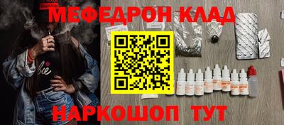 метамфетамин Пыть-Ях