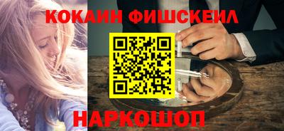 2c-b Пушкино