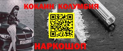 2c-b Пушкино