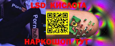 метамфетамин Пыть-Ях
