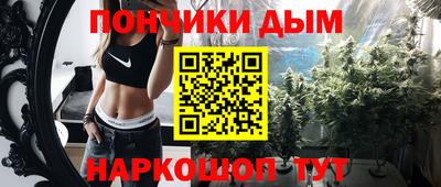 2c-b Пушкино