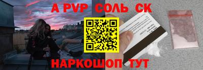 мет Рязань