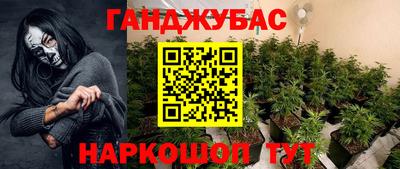 2c-b Пушкино