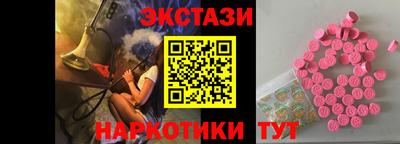 2c-b Пушкино