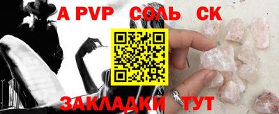 2c-b Пушкино
