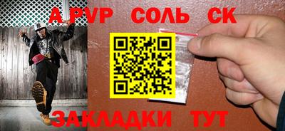метамфетамин Пыть-Ях