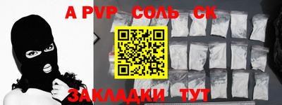 метамфетамин Пыть-Ях