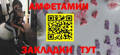 2c-b Пушкино