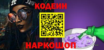 2c-b Пушкино