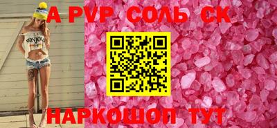 apvp Рузаевка