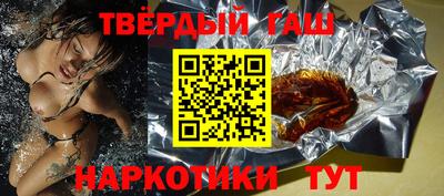 метамфетамин Пыть-Ях