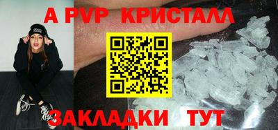 ECSTASY Рыбинск