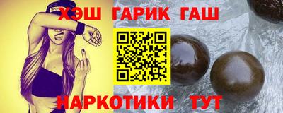 метамфетамин Пыть-Ях