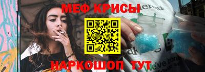 метамфетамин Пыть-Ях