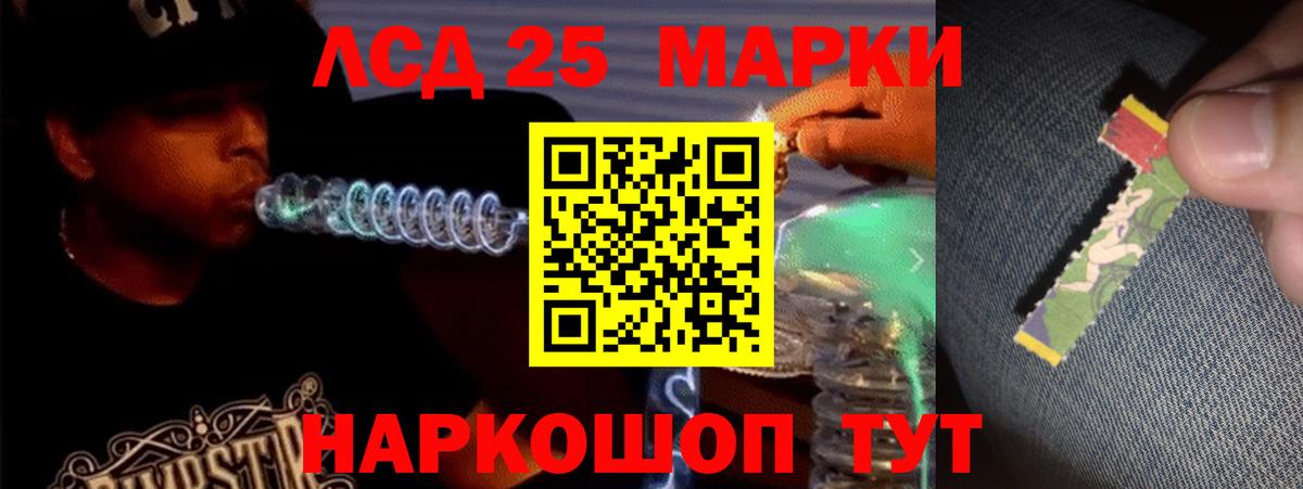 ЛСД экстази кислота  Вход с VPN  Сухой Лог  Лсд 25 экстази ecstasy 