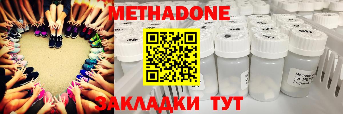 Меф МЯУ МЯУ   МАРИХУАНА  Экстази  Вход с VPN  Где купить наркотики?  КОКАИН  Сухой Лог  МДМА 