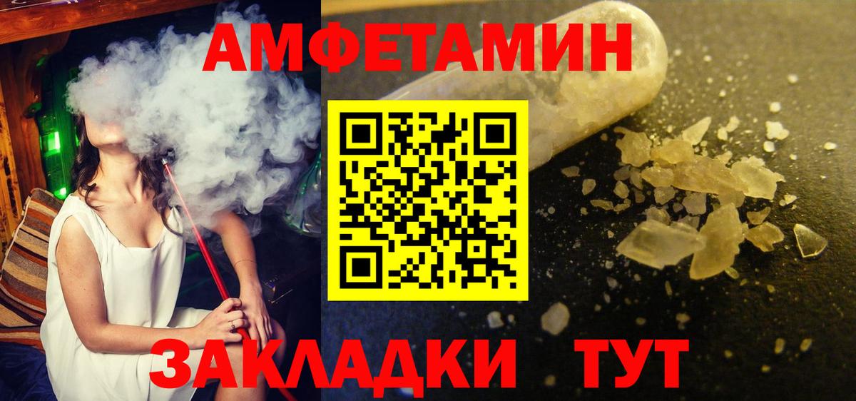 Первитин Декстрометамфетамин 99.9%  Вход с VPN  Сухой Лог 