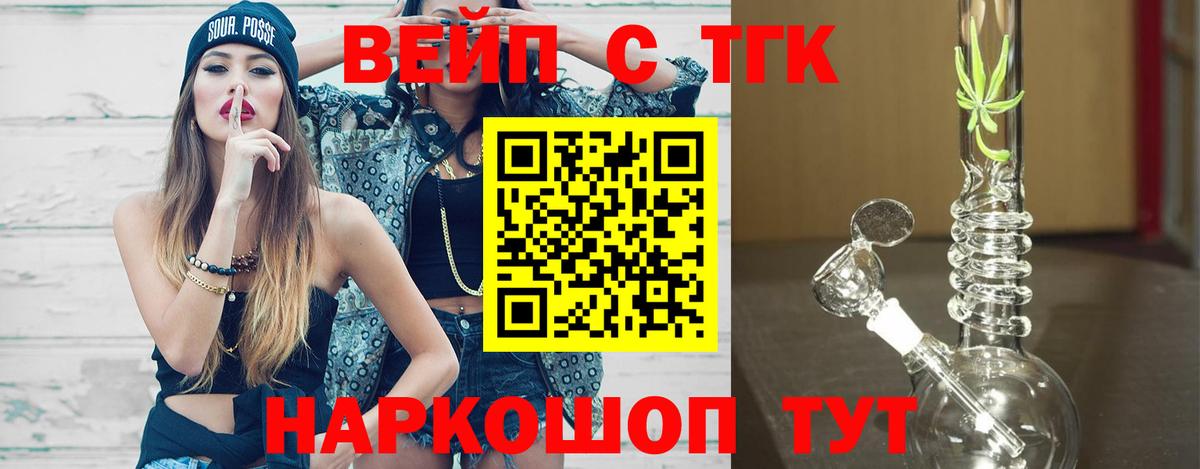 Дистиллят ТГК концентрат Сухой Лог