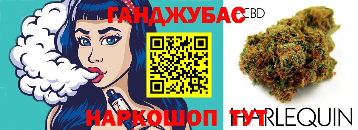 Канабис конопля  Бошки Шишки THC 21%  Сухой Лог  Бошки марихуана Amnesia  Бошки Шишки White Widow  Вход с VPN 